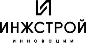 Инжстрой
